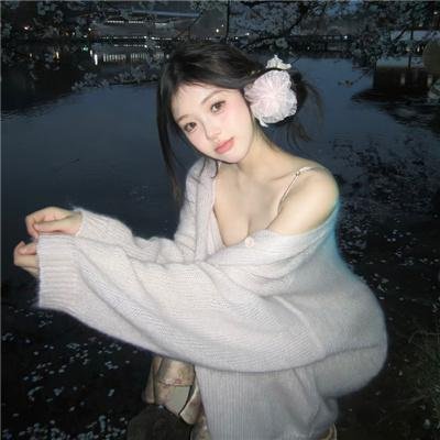 女神蒙上眼